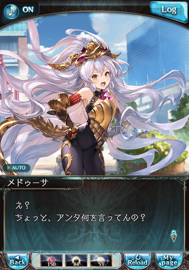 데이터)그랑블루 판타지「하늘의 문」CHAPTER 6-3_24.png