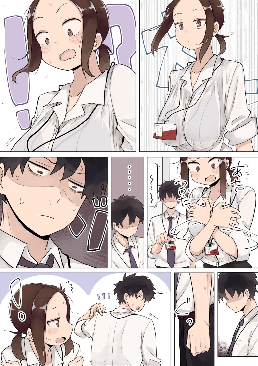 회사 선배와 후배 Manhwa (스압)_20.jpg