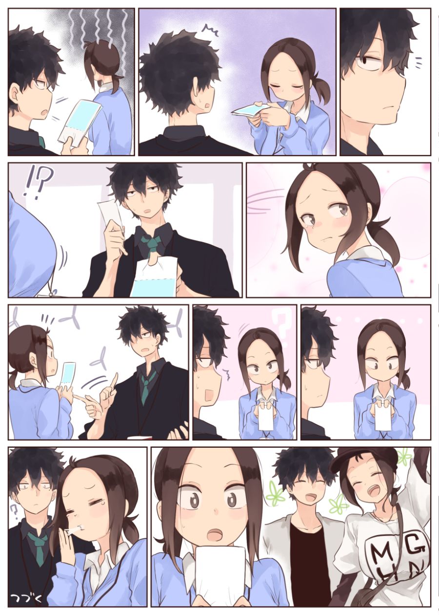 회사 선배와 후배 Manhwa (스압)_25.jpg