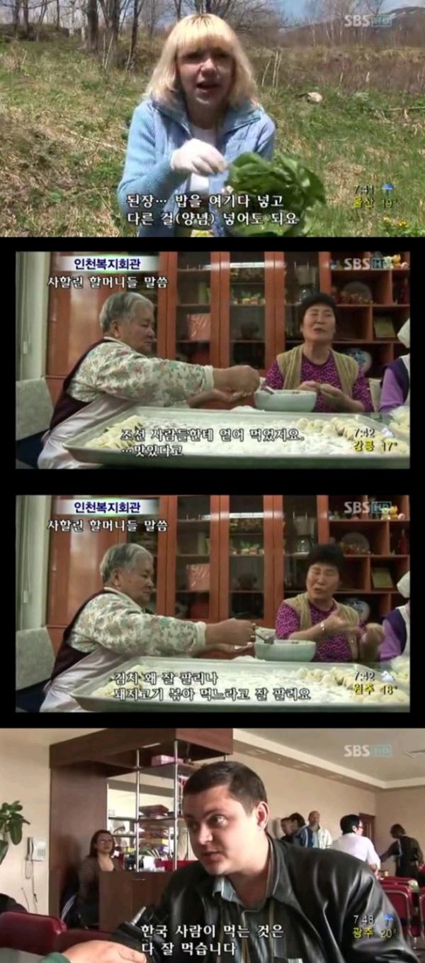 일제시대, 러시아로 이주한 조선인들 이야기._3.jpg