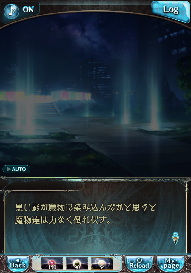 데이터)그랑블루 판타지「하늘의 문」CHAPTER 6-4_17.png