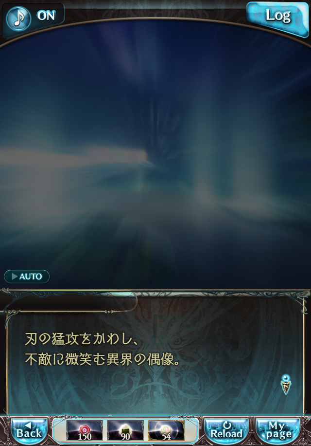 데이터)그랑블루 판타지「하늘의 문」CHAPTER 6-4_30.png