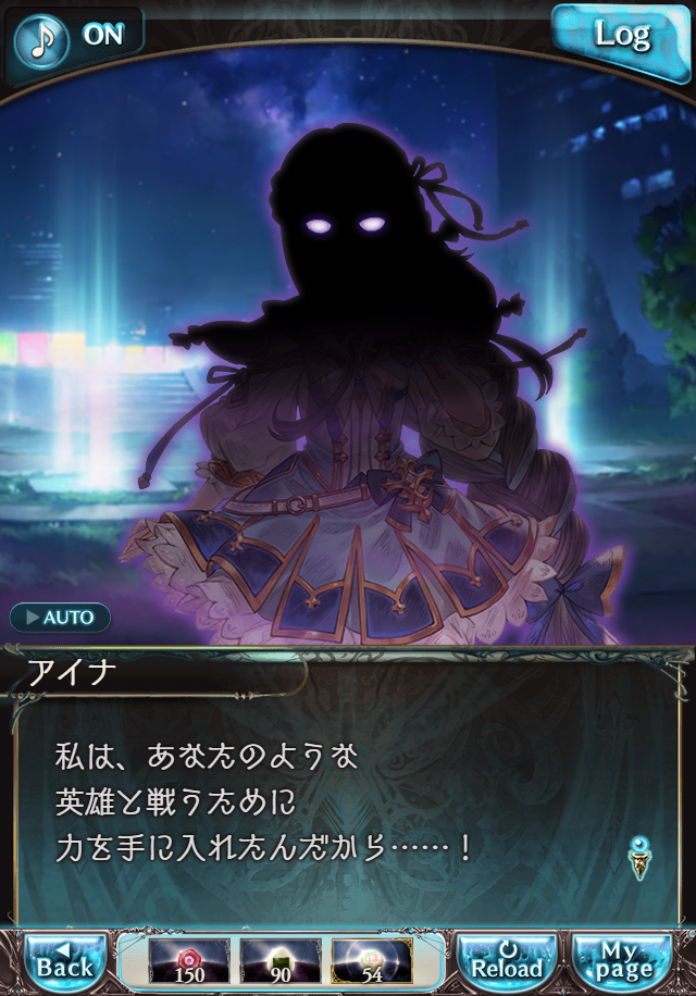 데이터)그랑블루 판타지「하늘의 문」CHAPTER 6-4_35.png