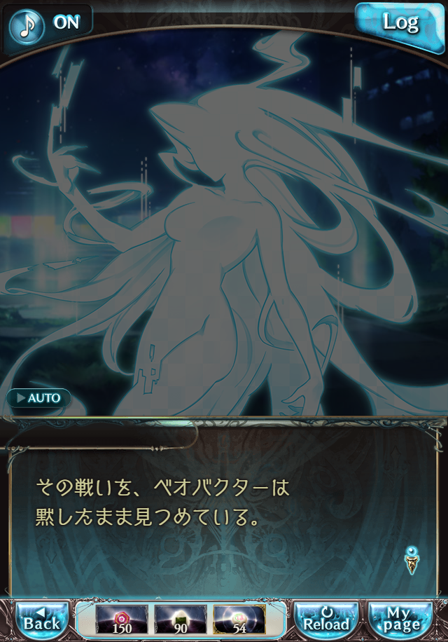 데이터)그랑블루 판타지「하늘의 문」CHAPTER 6-4_38.png