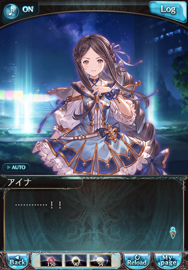 데이터)그랑블루 판타지「하늘의 문」CHAPTER 6-4_57.png