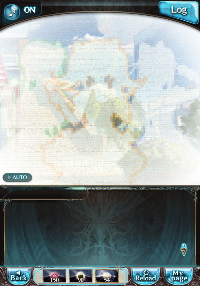 데이터)그랑블루 판타지「하늘의 문」CHAPTER 6-4_59.png