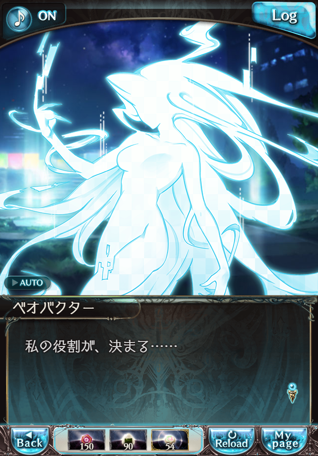 데이터)그랑블루 판타지「하늘의 문」CHAPTER 6-4_68.png