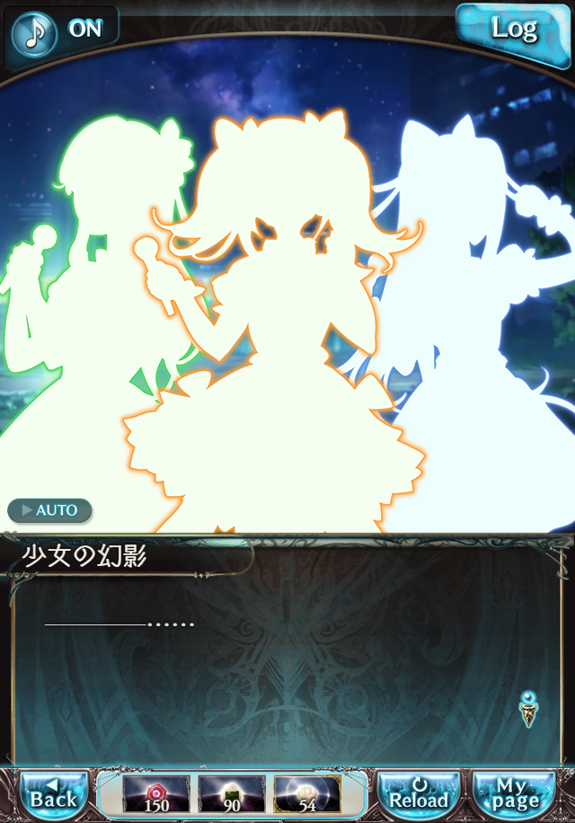 데이터)그랑블루 판타지「하늘의 문」CHAPTER 6-4_87.png