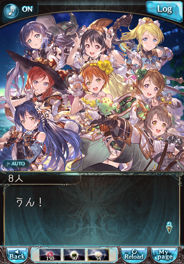 데이터)그랑블루 판타지「하늘의 문」CHAPTER 6-4_99.png