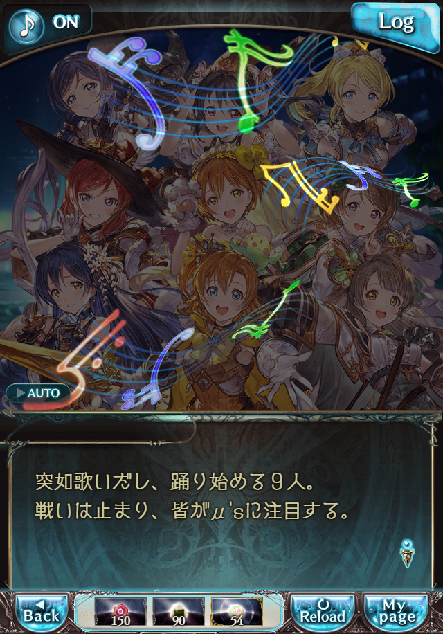 데이터)그랑블루 판타지「하늘의 문」CHAPTER 6-4_106.png