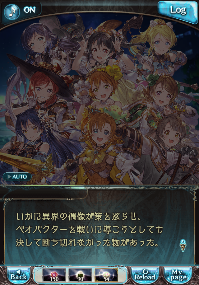 데이터)그랑블루 판타지「하늘의 문」CHAPTER 6-4_108.png