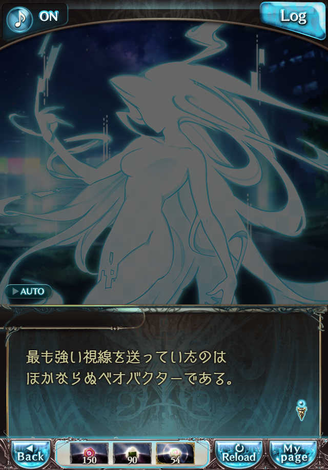 데이터)그랑블루 판타지「하늘의 문」CHAPTER 6-4_112.png