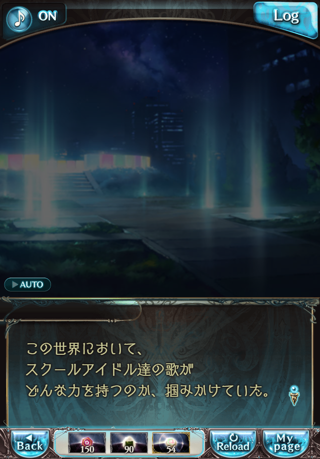 데이터)그랑블루 판타지「하늘의 문」CHAPTER 6-4_114.png