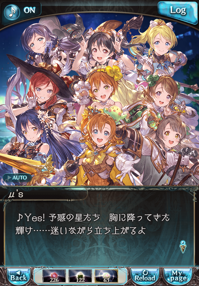 데이터)그랑블루 판타지「하늘의 문」CHAPTER 6-4_110.png