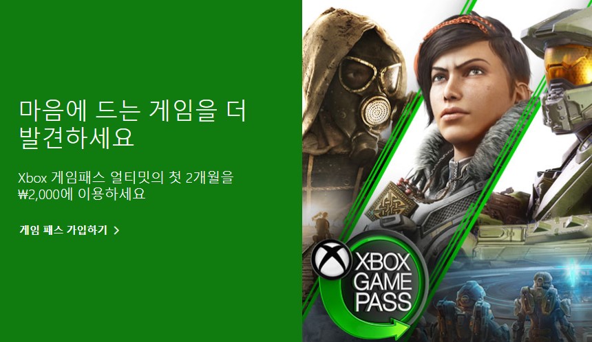 xbox 할인_3.jpg