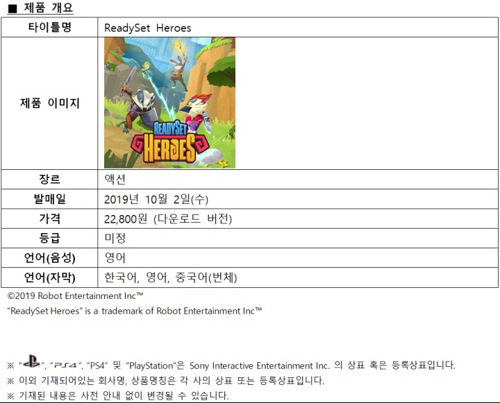 뉴스/겜툰_2.png