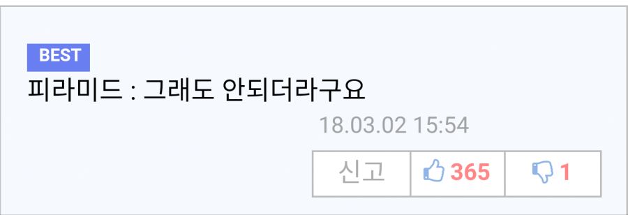 최악의 던전.JPG_2.png