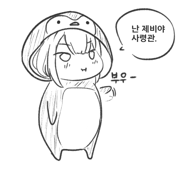 나루토에서 지라이야 예토전생 안나온 건 아쉽다_1.png