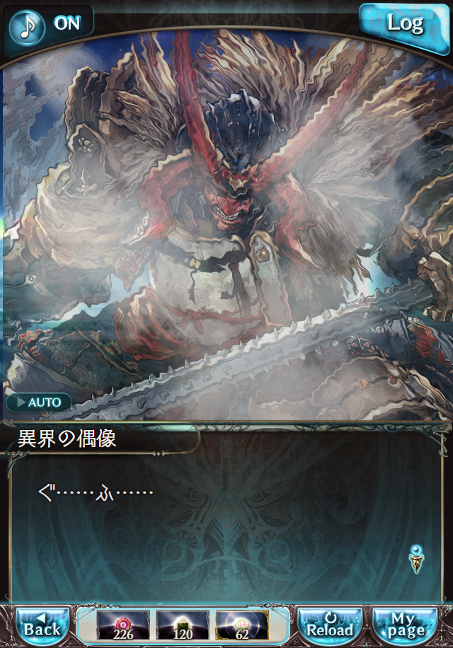 데이터)그랑블루 판타지「하늘의 문」ENDING_3.png