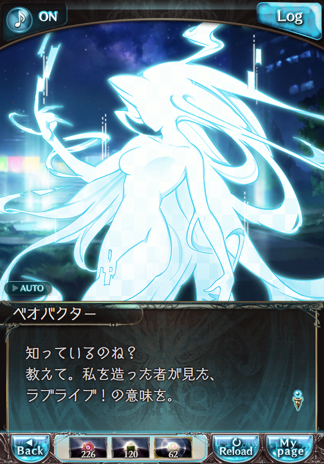 데이터)그랑블루 판타지「하늘의 문」ENDING_10.png