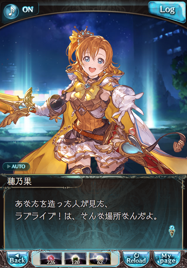 데이터)그랑블루 판타지「하늘의 문」ENDING_22.png