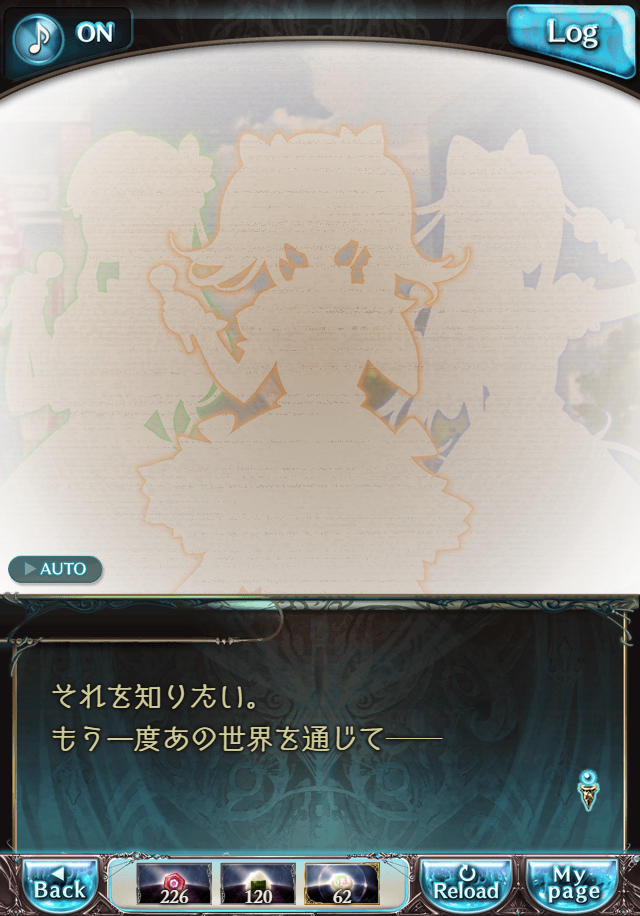 데이터)그랑블루 판타지「하늘의 문」ENDING_30.png