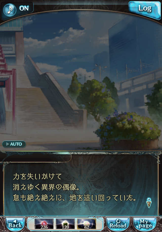 데이터)그랑블루 판타지「하늘의 문」ENDING_47.png