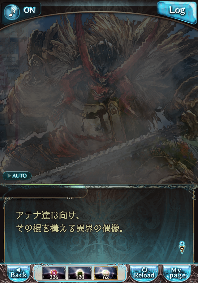 데이터)그랑블루 판타지「하늘의 문」ENDING_52.png