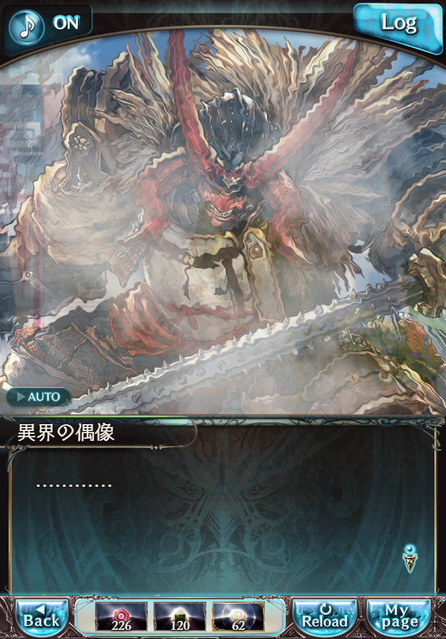 데이터)그랑블루 판타지「하늘의 문」ENDING_65.png