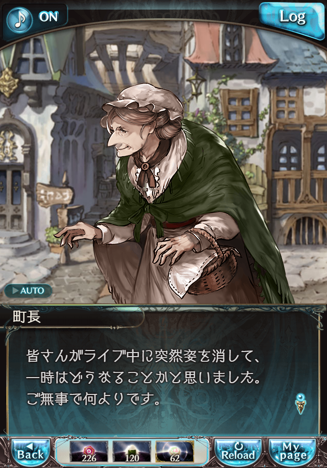 데이터)그랑블루 판타지「하늘의 문」ENDING_69.png