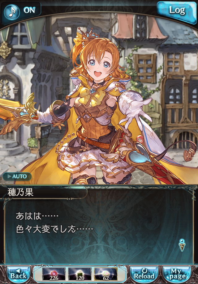 데이터)그랑블루 판타지「하늘의 문」ENDING_70.png