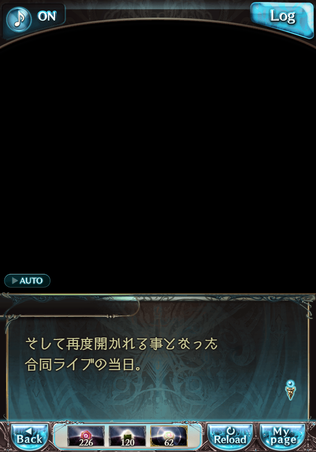 데이터)그랑블루 판타지「하늘의 문」ENDING_71.png