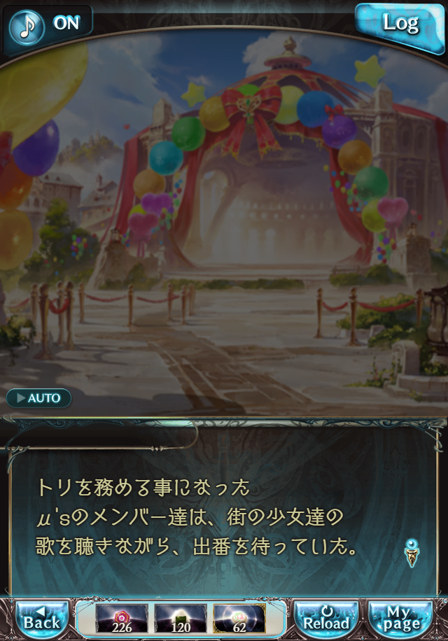 데이터)그랑블루 판타지「하늘의 문」ENDING_72.png