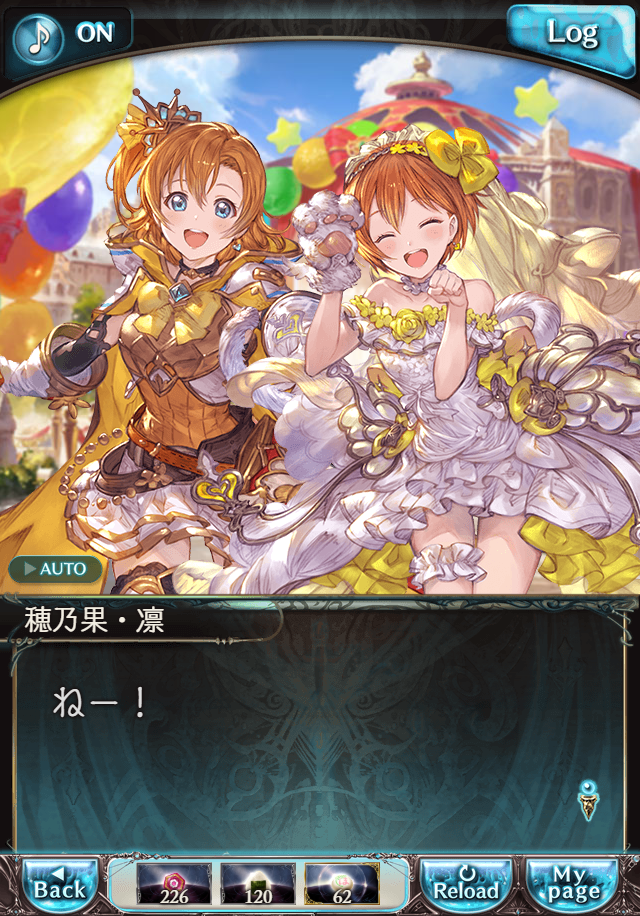 데이터)그랑블루 판타지「하늘의 문」ENDING_76.png