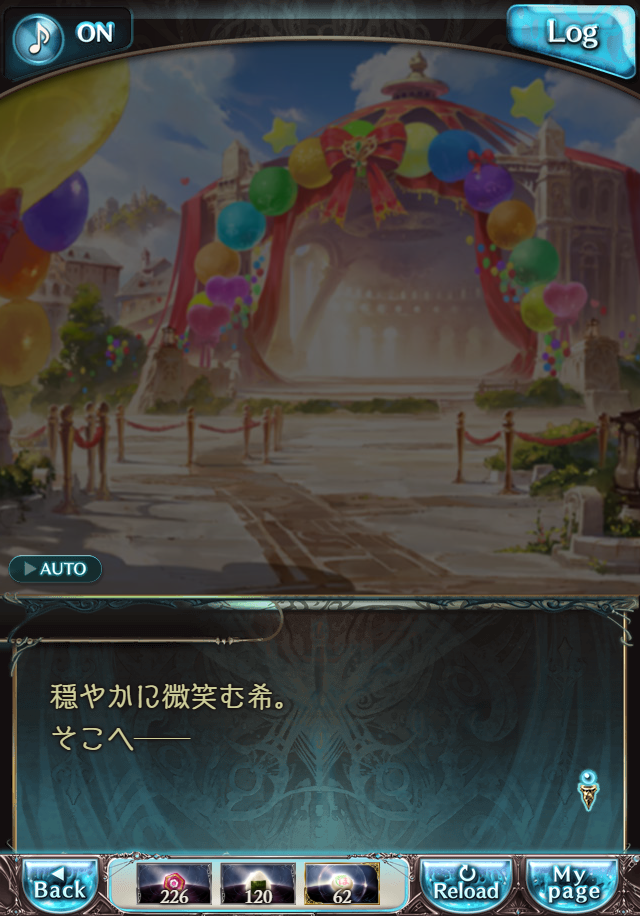 데이터)그랑블루 판타지「하늘의 문」ENDING_104.png