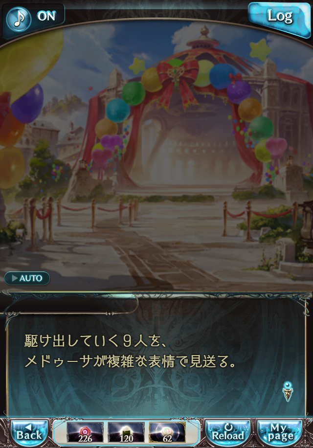 데이터)그랑블루 판타지「하늘의 문」ENDING_109.png