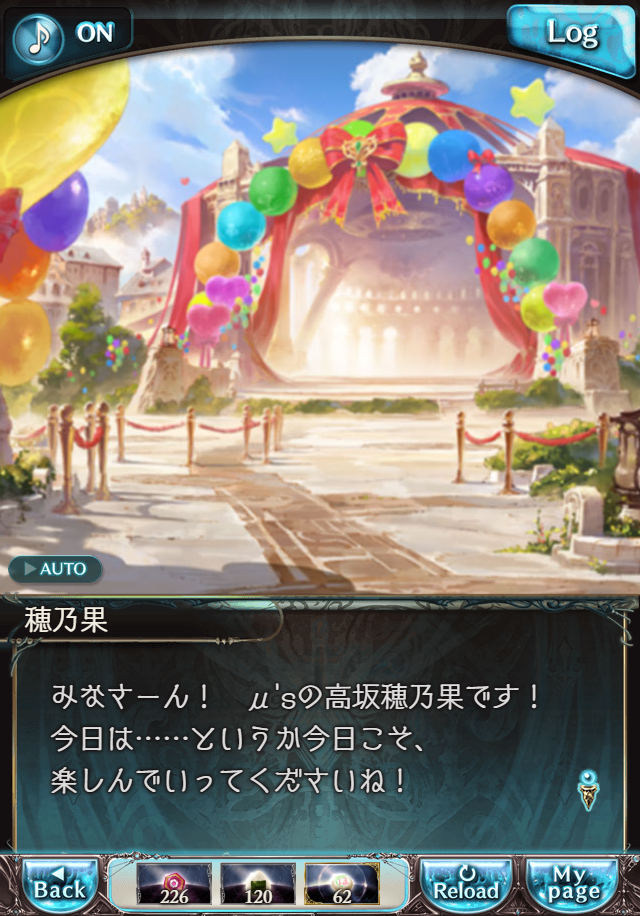 데이터)그랑블루 판타지「하늘의 문」ENDING_129.png