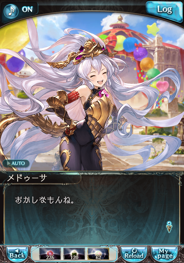 데이터)그랑블루 판타지「하늘의 문」ENDING_133.png