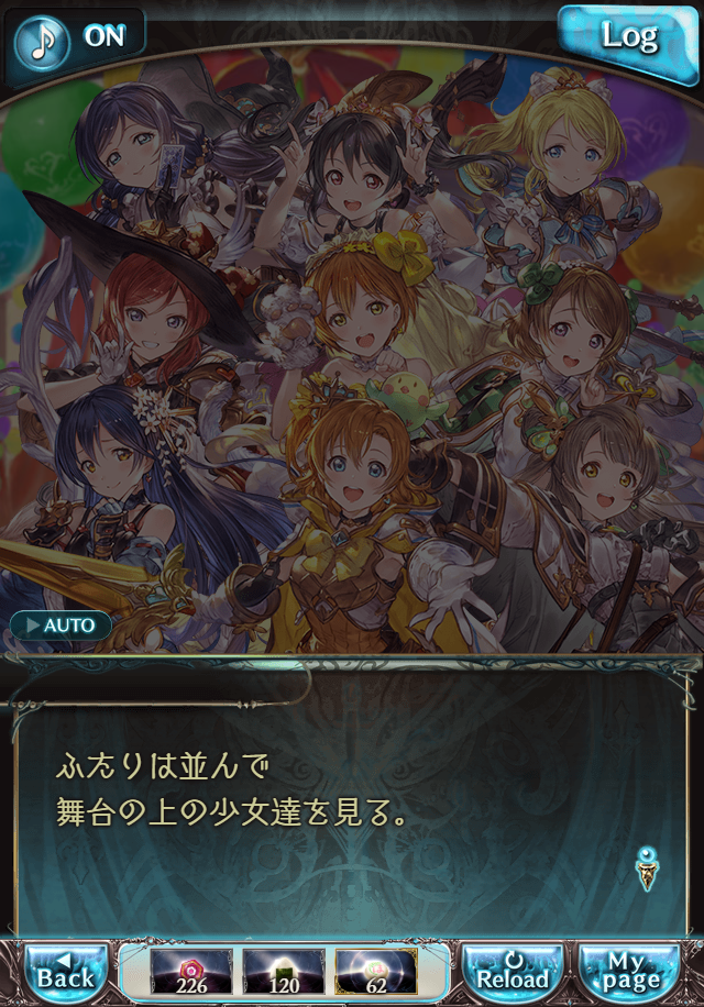 데이터)그랑블루 판타지「하늘의 문」ENDING_137.png