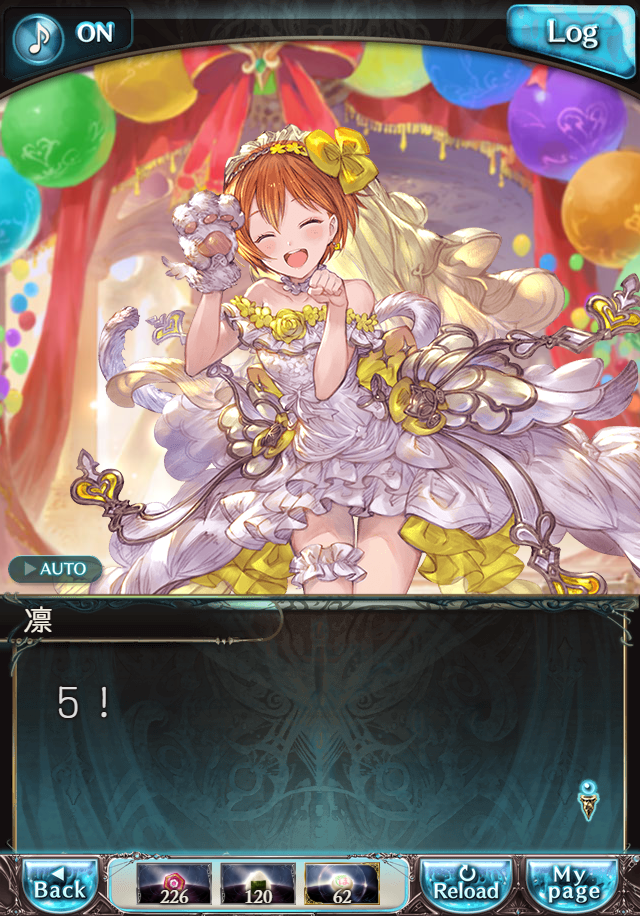 데이터)그랑블루 판타지「하늘의 문」ENDING_143.png