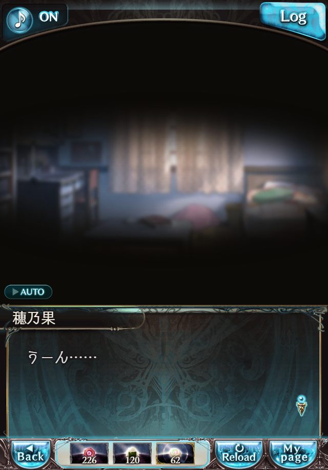 데이터)그랑블루 판타지「하늘의 문」ENDING_151.png