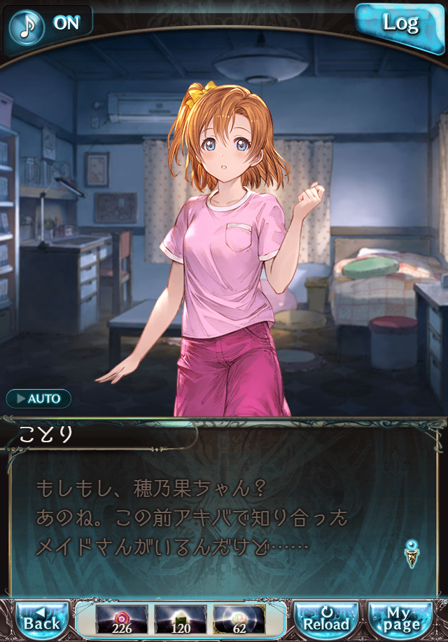 데이터)그랑블루 판타지「하늘의 문」ENDING_159.png