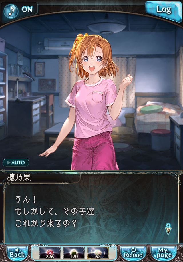 데이터)그랑블루 판타지「하늘의 문」ENDING_167.png