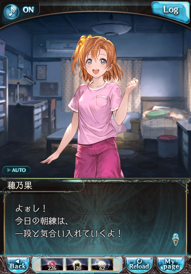 데이터)그랑블루 판타지「하늘의 문」ENDING_172.png