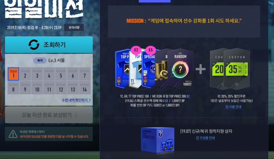 복귀할만 할까요.._1.png