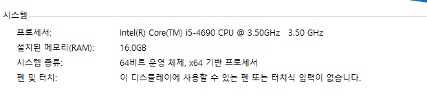 CPU 램.PNG