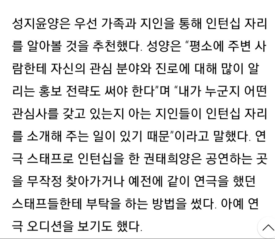 한걸레의 적은 한걸레(feat.고교생인턴십)_2.jpg