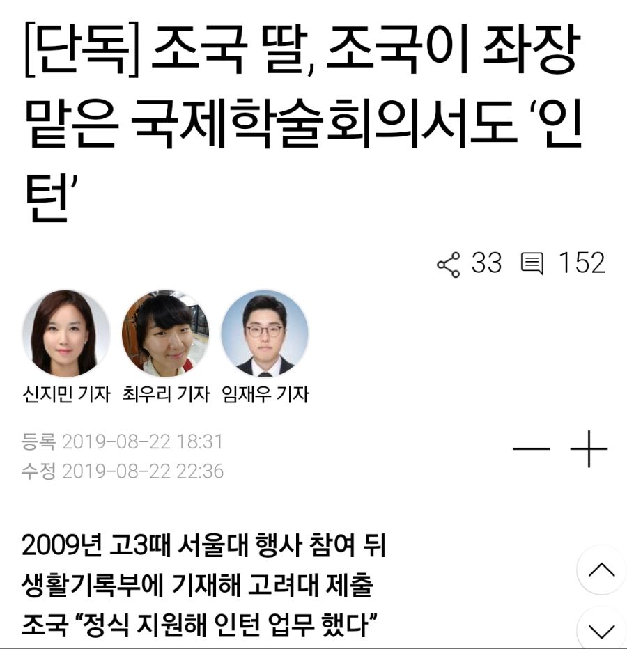 한걸레의 적은 한걸레(feat.고교생인턴십)_4.jpg