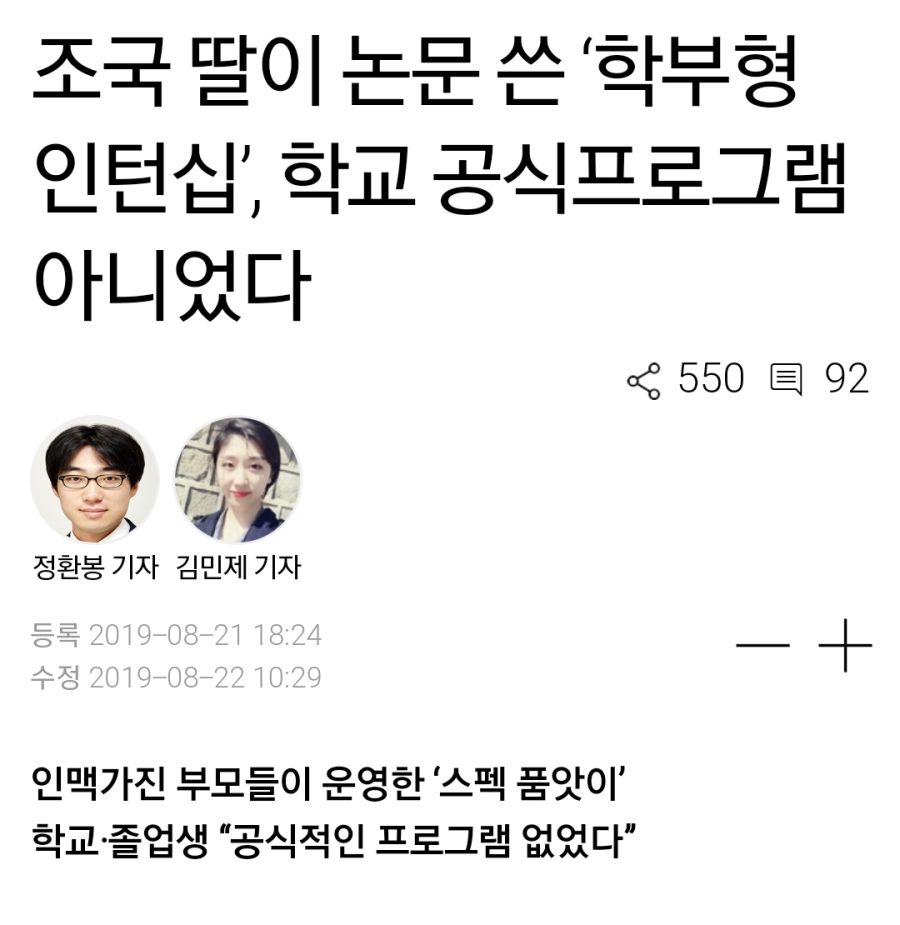 한걸레의 적은 한걸레(feat.고교생인턴십)_5.jpg