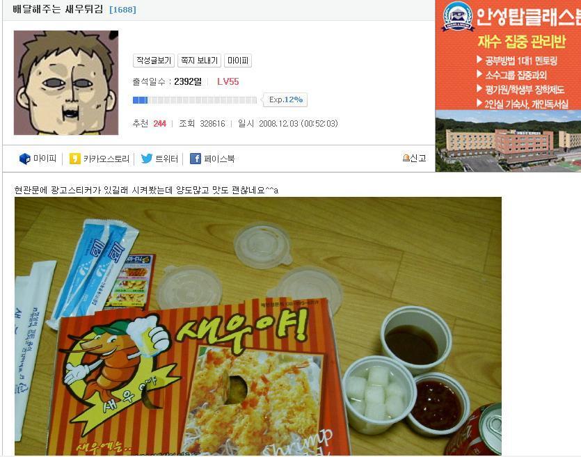 루리웹 3대 노답 게시판_2.jpeg
